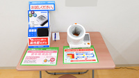 スギ薬局 南元宿店の血圧計
