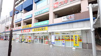 スギ薬局 垂水駅前店の外観