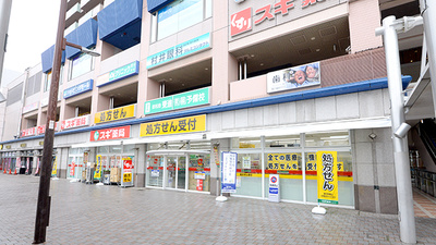 スギ薬局 垂水駅前店の外観