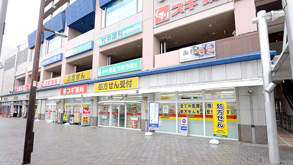 スギ薬局 垂水駅前店の外観