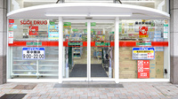 スギ薬局 垂水駅前店の入口