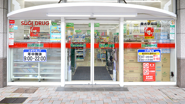 スギ薬局 垂水駅前店の入口