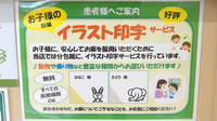 スギ薬局 垂水駅前店のその他サービス