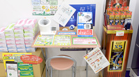 スギ薬局 垂水駅前店の血圧計