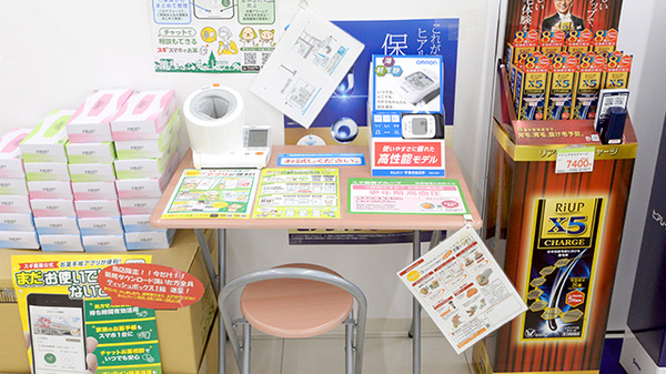 スギ薬局 垂水駅前店の血圧計