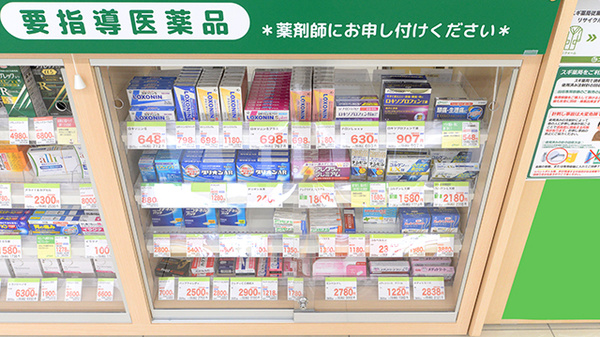 スギ薬局 垂水駅前店の一般医薬品
