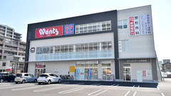 ウォンツ宇品西薬局の外観