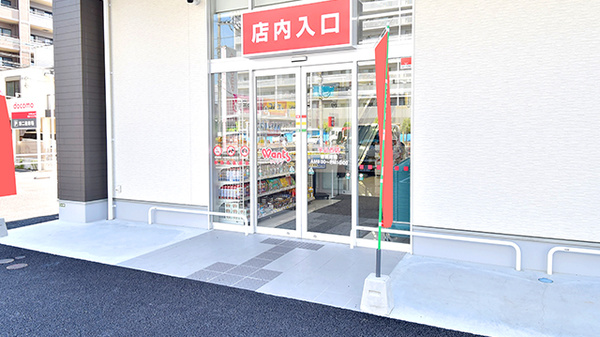 ウォンツ宇品西薬局の入口
