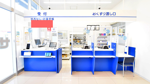 ウォンツ宇品西薬局の受付/カウンター