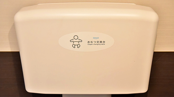 ウォンツ宇品西薬局のキッズ用設備