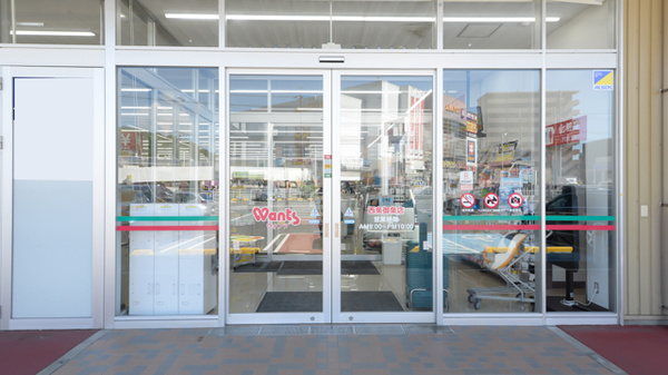 ウォンツ西条御条薬局の入口