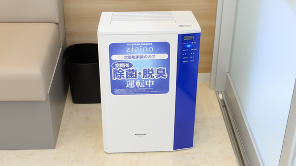 ウォンツ西条御条薬局の感染予防対策