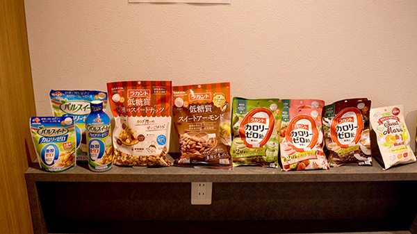 健康食品