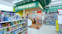 調剤薬局ツルハドラッグ余目店の入口