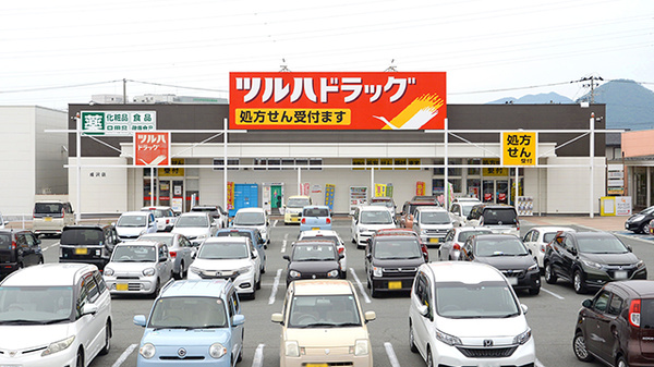 調剤薬局ツルハドラッグ成沢店の外観