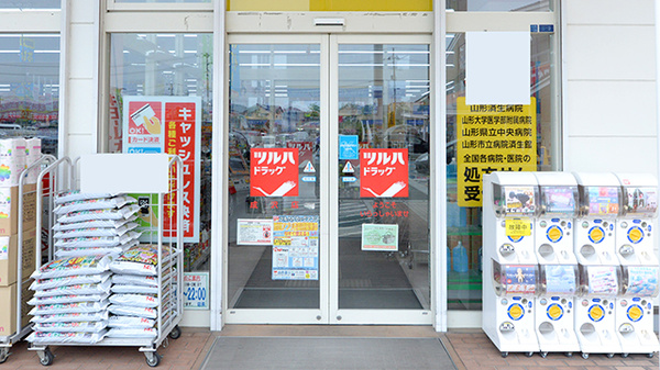 調剤薬局ツルハドラッグ成沢店の入口
