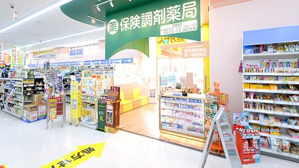 調剤薬局ツルハドラッグ成沢店の入口