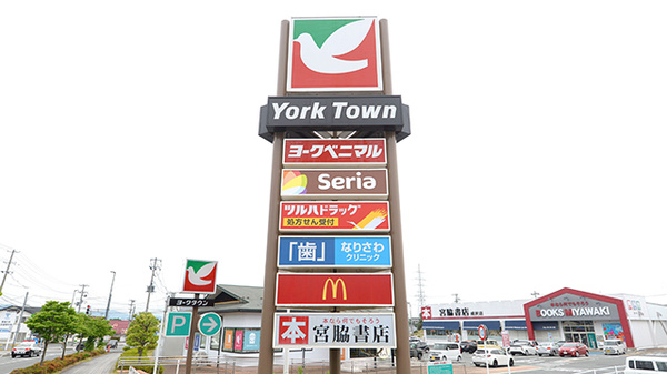 調剤薬局ツルハドラッグ成沢店の看板
