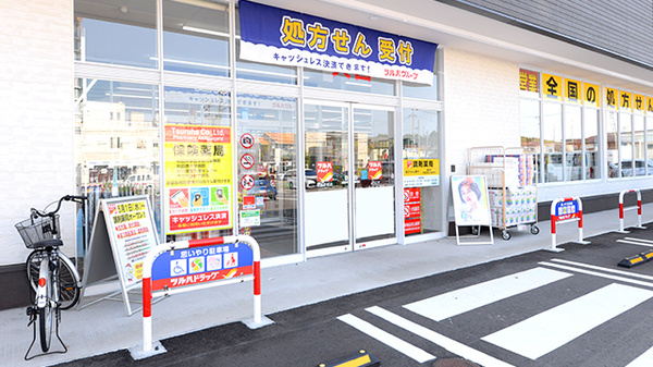 調剤薬局ツルハドラッグ秋田手形店の入口