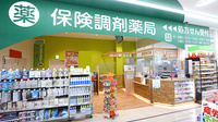 調剤薬局ツルハドラッグ秋田手形店の入口