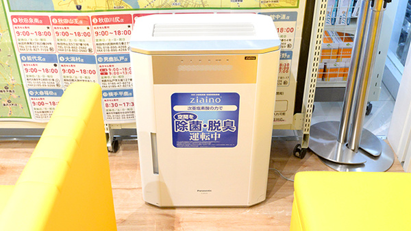 調剤薬局ツルハドラッグ秋田手形店の感染予防対策