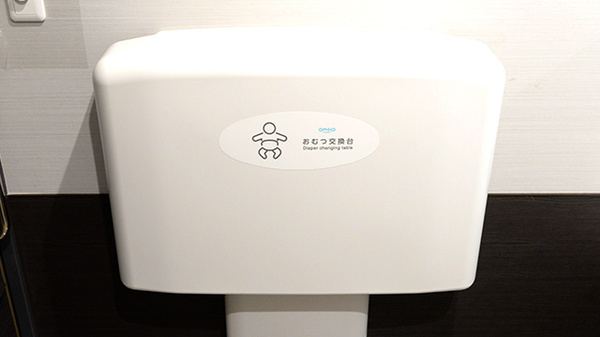 調剤薬局ツルハドラッグ秋田手形店のキッズ用設備