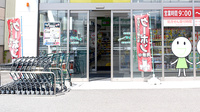 セイムス東海加木屋薬局の入口