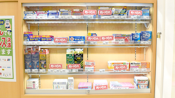 セイムス東海加木屋薬局の一般医薬品