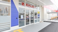 ウェルネス薬局米原店の入口