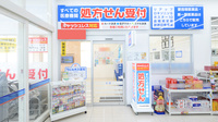 ウェルネス薬局米原店の入口