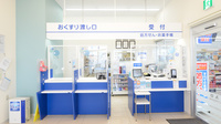 ウェルネス薬局米原店の受付/カウンター