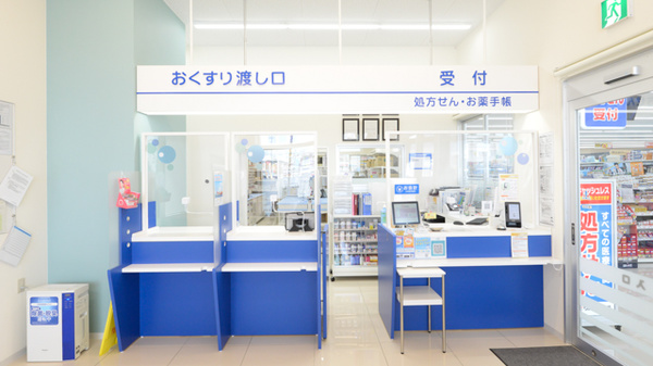 ウェルネス薬局米原店の受付/カウンター
