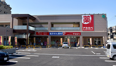アカカベ薬局　加美鞍作店の外観