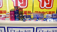 アカカベ薬局　加美鞍作店の一般医薬品