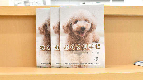 アカカベ薬局　今里店のお薬手帳