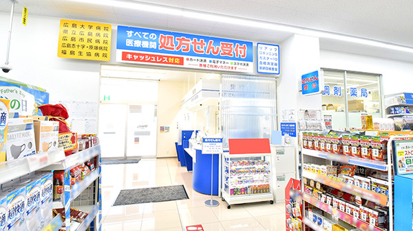 ウォンツ西観音薬局の入口