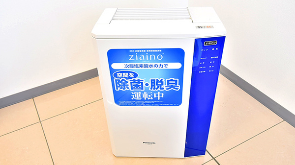 ウォンツ西観音薬局の感染予防対策