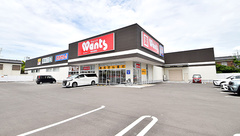 ウォンツ防府松崎薬局の外観