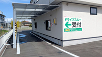 かえで薬局 角田店のドライブスルー