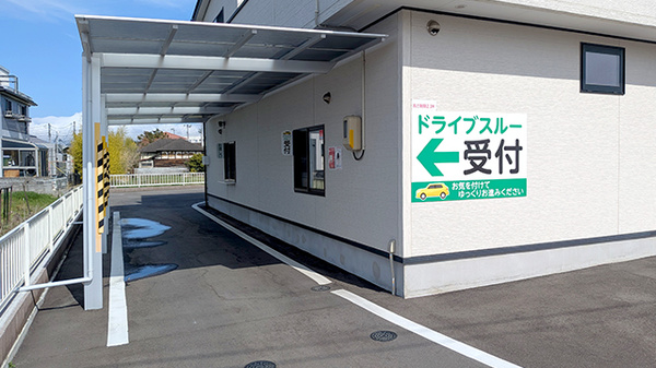 かえで薬局 角田店のドライブスルー