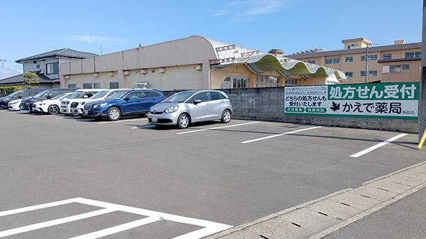 かえで薬局 角田店の駐車場