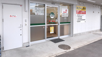 V･drug　岩倉東薬局の入口