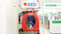 V･drug　岩倉東薬局のAED