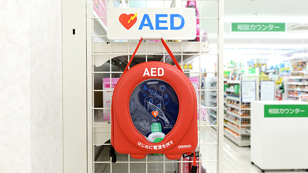 V･drug　岩倉東薬局のAED