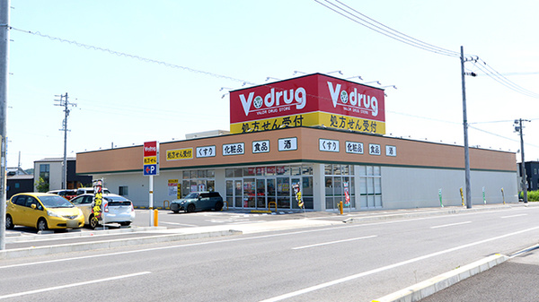 V･drug　春日井熊野薬局の外観