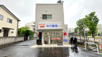 中川薬局足立江北店