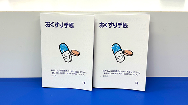 中川薬局足立江北店のお薬手帳