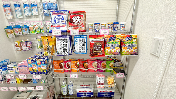 中川薬局足立江北店の雑貨品