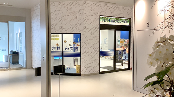 横浜フロント薬局の外観