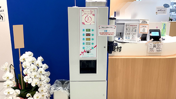 横浜フロント薬局のフリーサービス